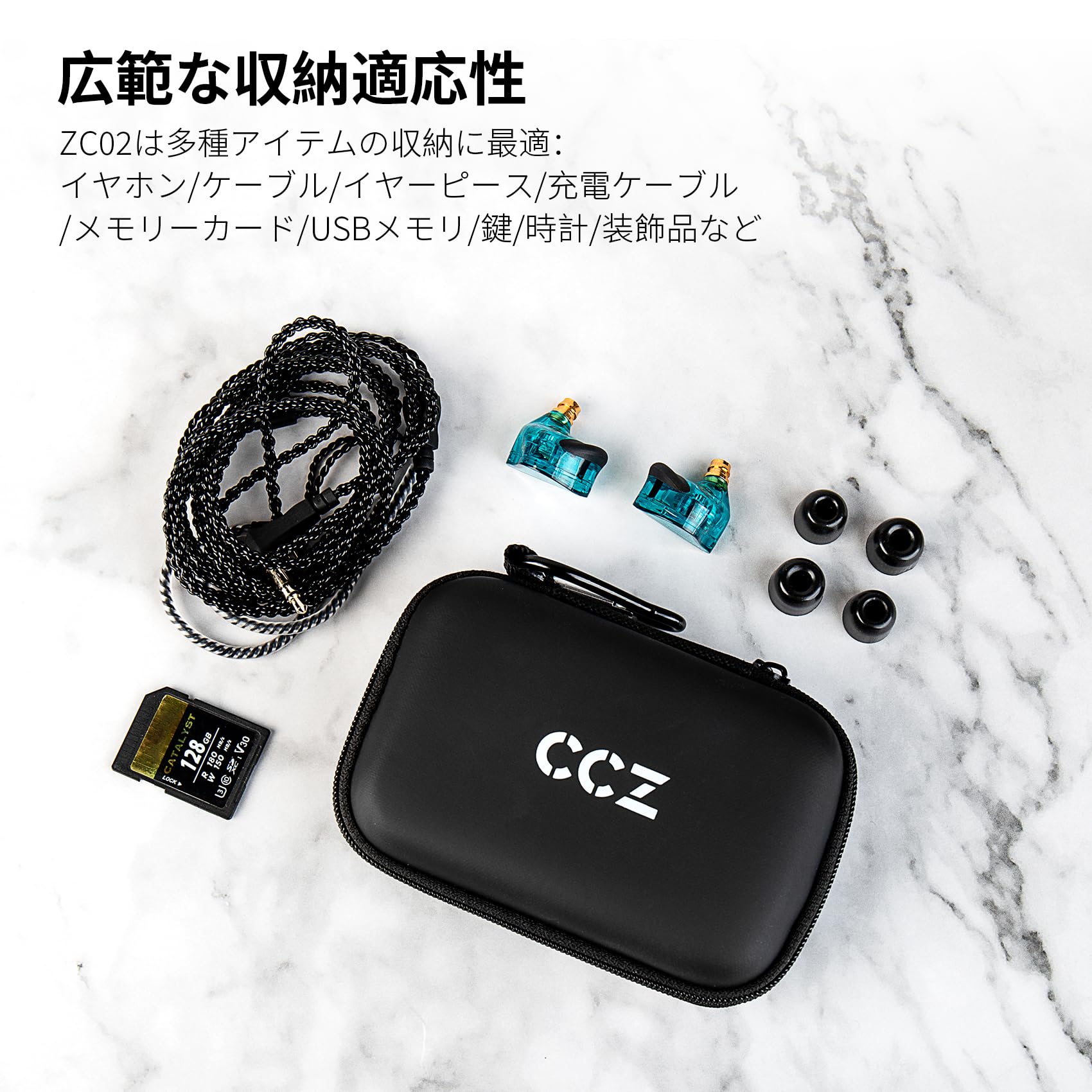 Amazon | CCZ ZC02 イヤホンケース 小型 イヤホンケース ケーブル